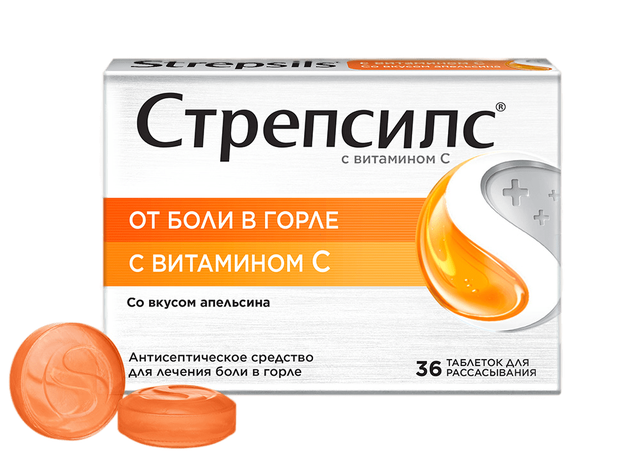 Стрепсилс Витамин С таблетки для рассасывания Апельсин №36