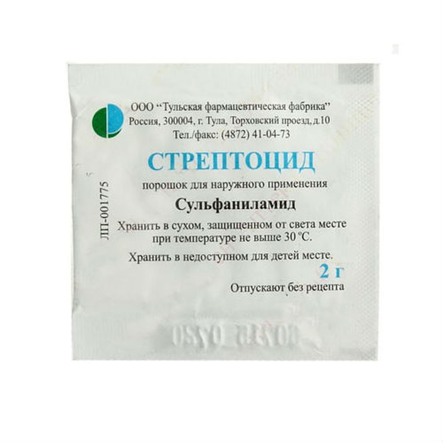 Стрептоцид порошок наруж 2г пак