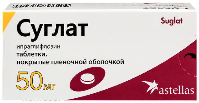 Суглат таблетки п/п/о 50мг №30