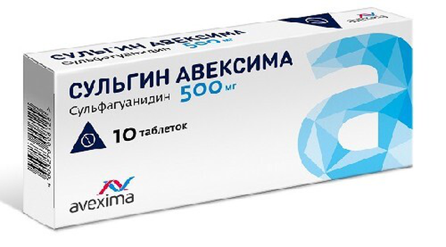 Сульгин АВЕКСИМА таблетки 500мг №10
