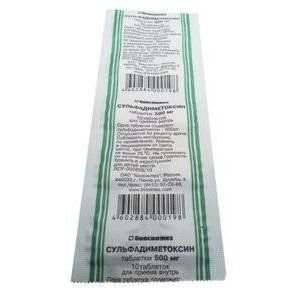 Сульфадиметоксин таблетки 500мг №10