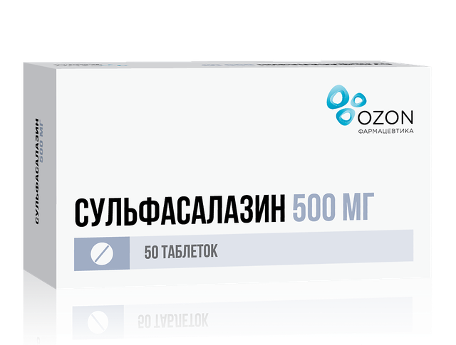 Сульфасалазин таблетки п/п/о 500мг №50