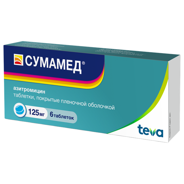 Сумамед таблетки п/п/о 125мг №6