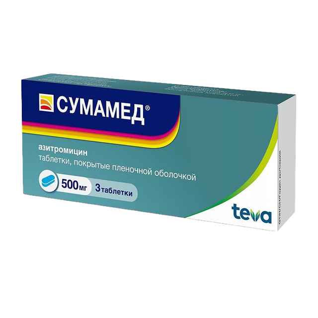 Сумамед таблетки п/п/о 500мг №3