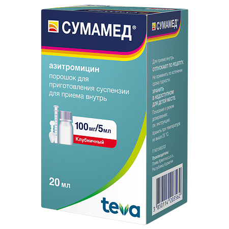 Сумамед Форте порошок д/сусп для приема вн 200мг/5мл 35,57г (37,5мл)
