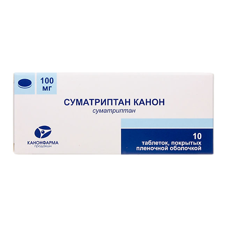 Суматриптан Канон таблетки п/п/о 100мг №10