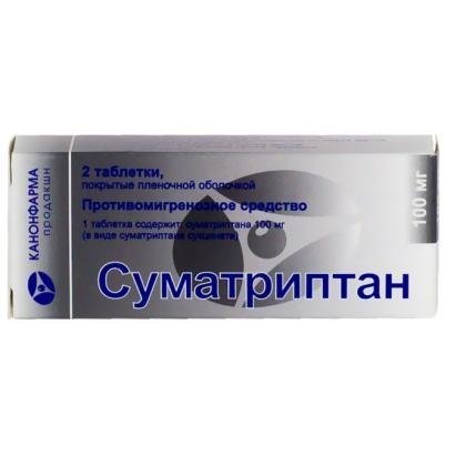 Суматриптан Канон таблетки п/п/о 100мг №2