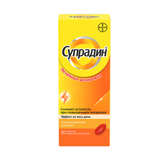 Супрадин таблетки п/о №30