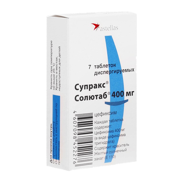 Супракс Солютаб таблетки дисперг 400мг №7