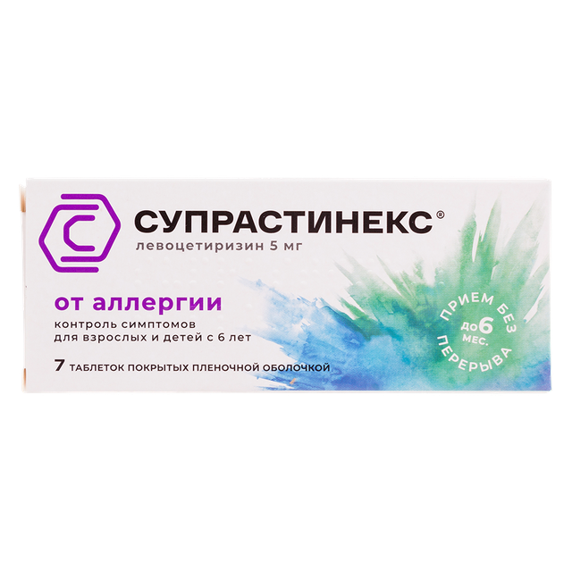 Супрастинекс таблетки п/п/о №7