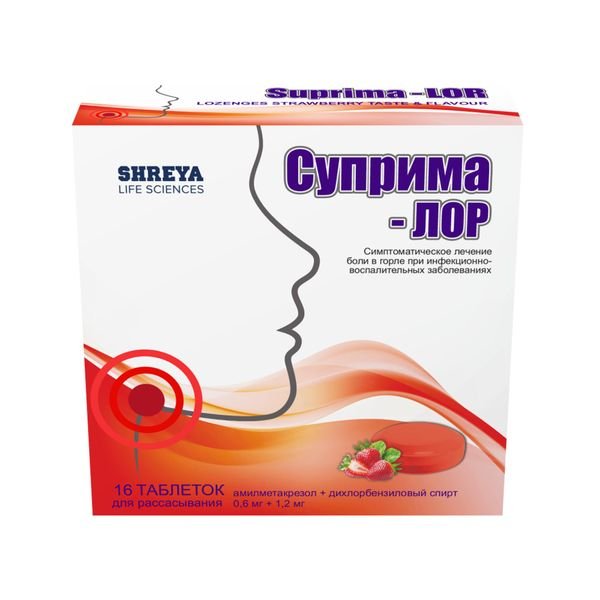 Суприма-лор таблетки для рассасывания №16 Клубника