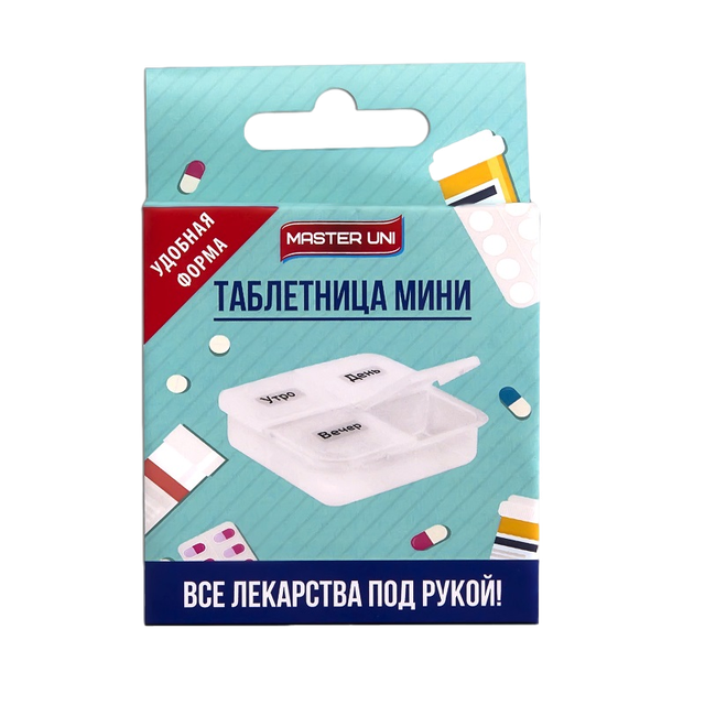 Таблетница Мастер Уни на неделю (1 день)