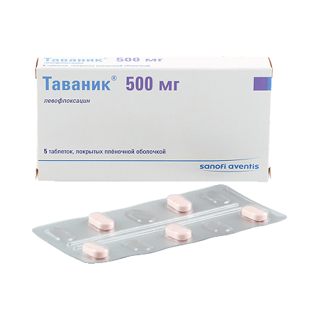 Таваник таблетки п/п/о 500мг №5