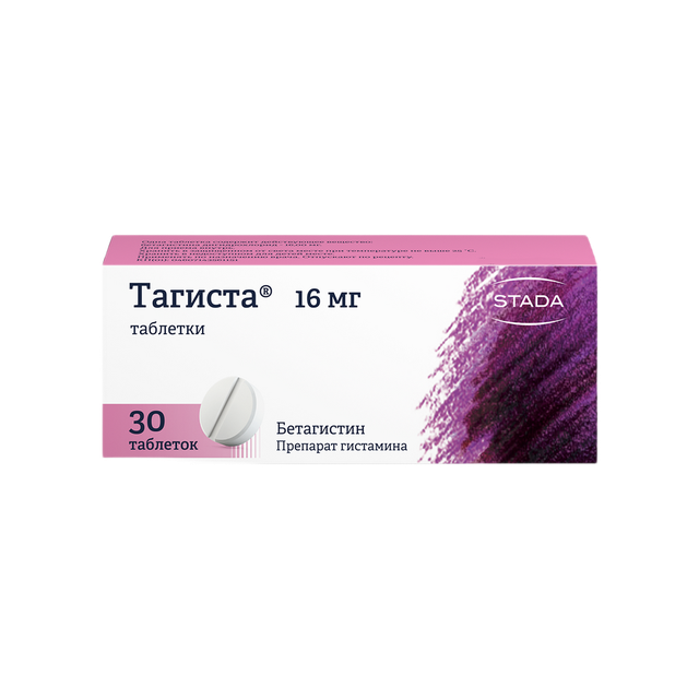 Тагиста таблетки 16мг №30