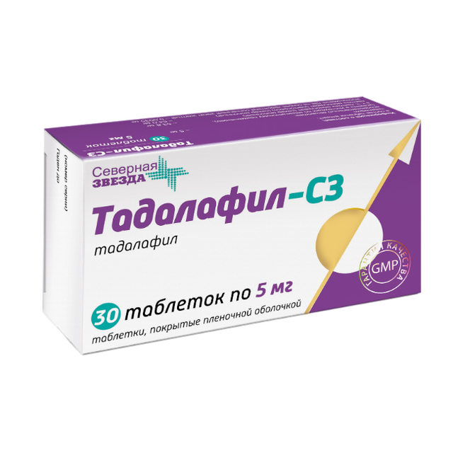 Тадалафил-СЗ таблетки п/п/о 5мг №30