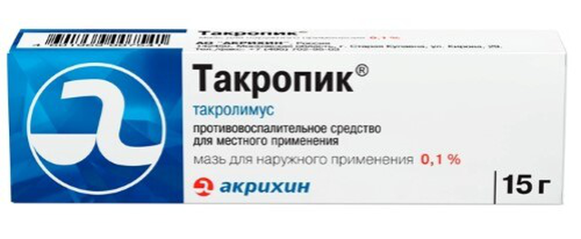 Такропик мазь д/нар прим 0,1% 15г