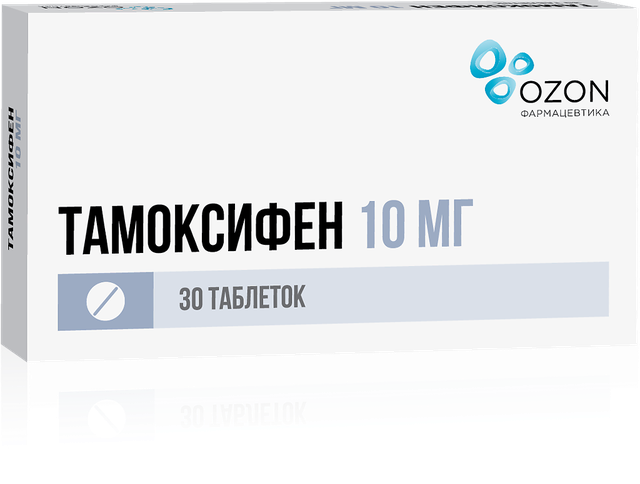 Тамоксифен таблетки 10мг №30