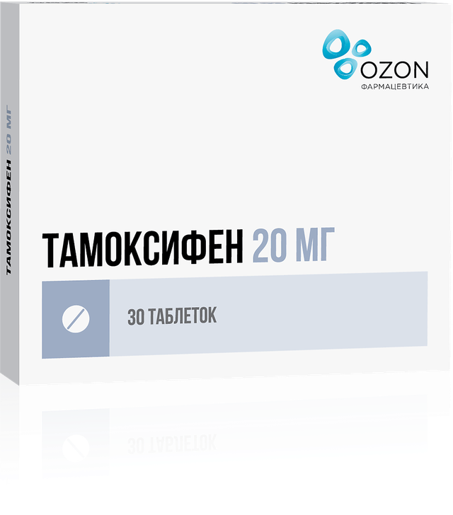 Тамоксифен таблетки 20мг №30