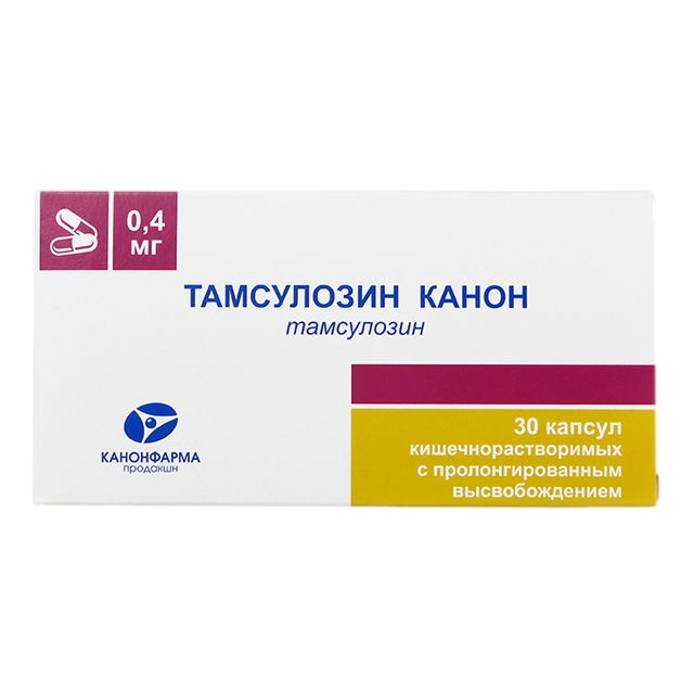 Тамсулозин Канон капсулы кишечнораствор, пролонг выс 0,4мг №30 яч 15*2
