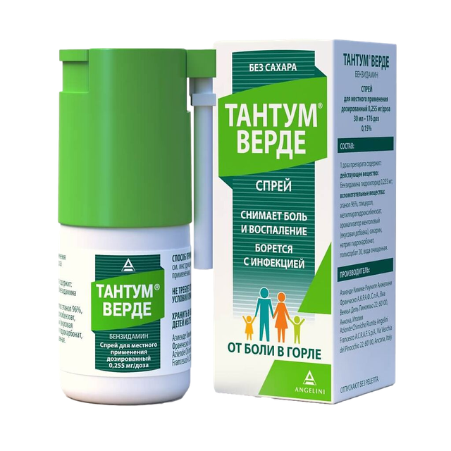 Тантум Верде спрей мест дозир 0,255мг/доза 30мл