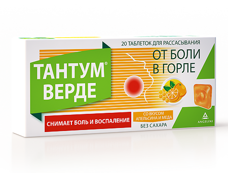 Тантум Верде таблетки для рассасывания Апельсин-Мед 3мг №20