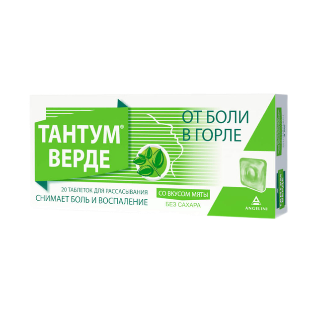 Тантум Верде таблетки для рассасывания Мята 3мг №20