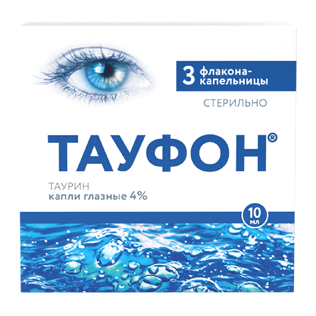 Тауфон капли глазные 4% 10мл №3