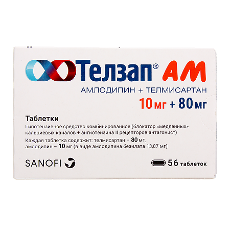 Телзап АМ таблетки 10мг+80мг №56