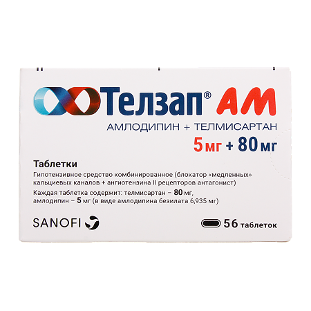Телзап АМ таблетки 5мг+80мг №56