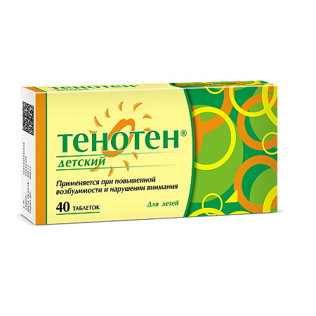 Тенотен детский таблетки для рассасывания №40