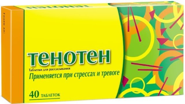 Тенотен таблетки для рассасывания №40