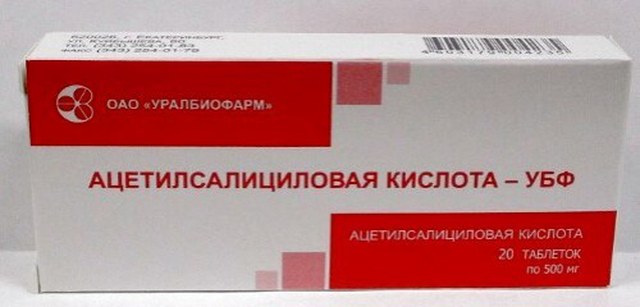 Ацетилсалициловая кислота-УБФ таблетки 500мг №20 блистер