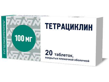 Тетрациклин таблетки п/п/о 100мг №20
