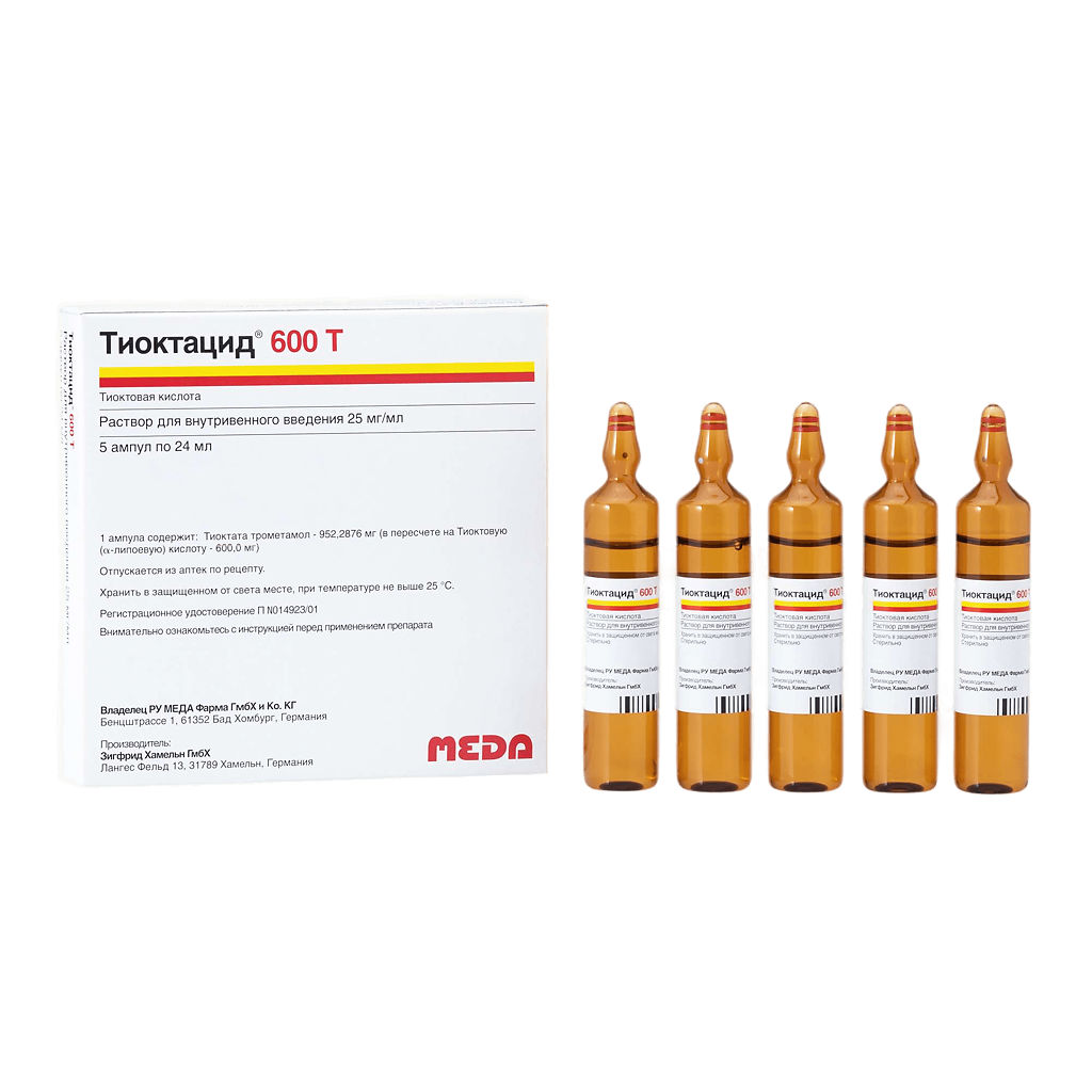 Тиоктацид 600т 5 ампул. Тиоктацид инъекций 600 т. Тиоктацид 600 ампулы. Тиоктацид 600т амп. Тиоктацид дозировка.