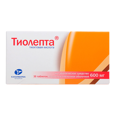 Тиолепта таблетки п/п/о 600мг №30 блистер 10*3