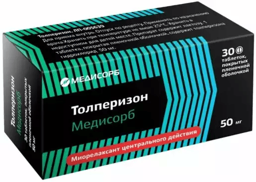 Толперизон Медисорб таблетки п/п/о 50мг №30