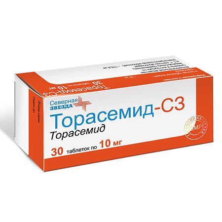 Торасемид-СЗ таблетки 10мг №30