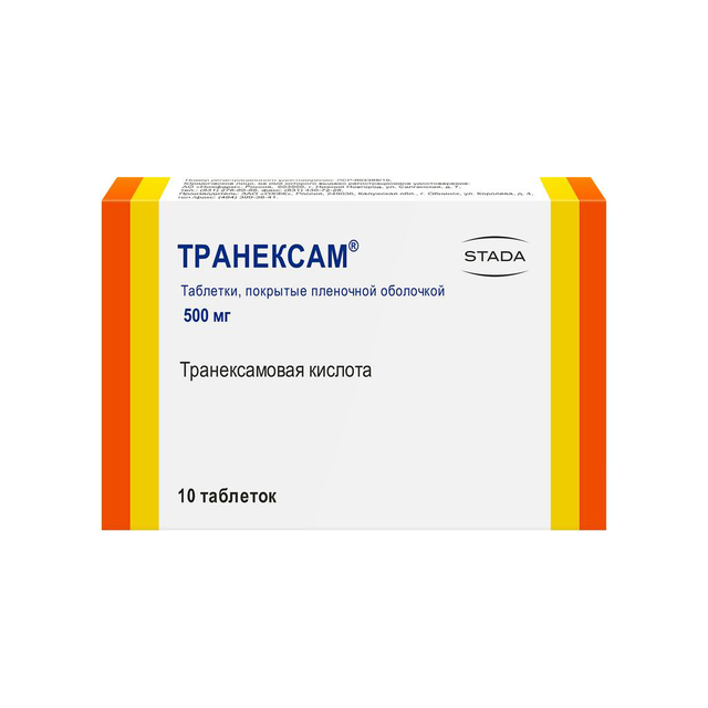 Транексам таблетки п/п/о 500мг №10