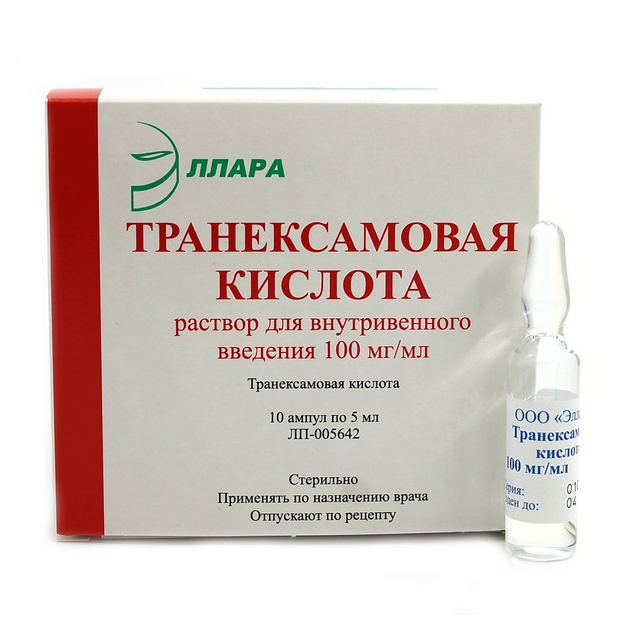 Транексамовая кислота раствор в/в 100мг/мл 5мл №10