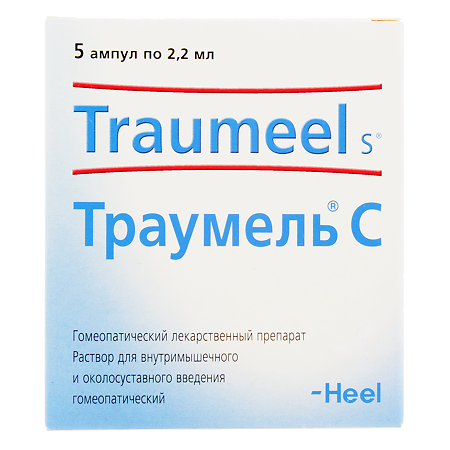 Траумель C раствор в/м о/суст гомеопатические 2,2мл амп №5