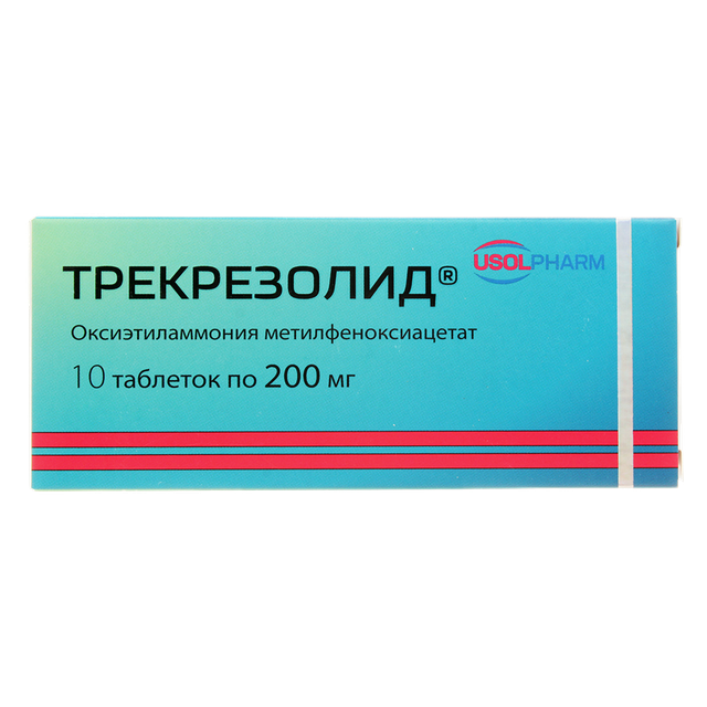 Трекрезолид таб 200мг №10