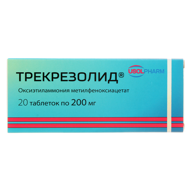 Трекрезолид таб 200мг №20