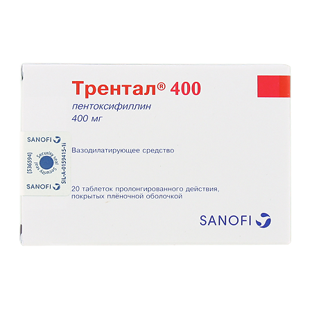 Трентал 400 таблетки пролонг высвобождением п/п/о 400мг №20