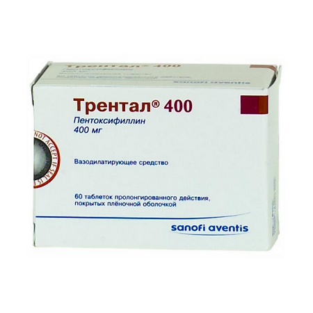 Трентал 400 таблетки пролонг высвобождением п/п/о 400мг №60