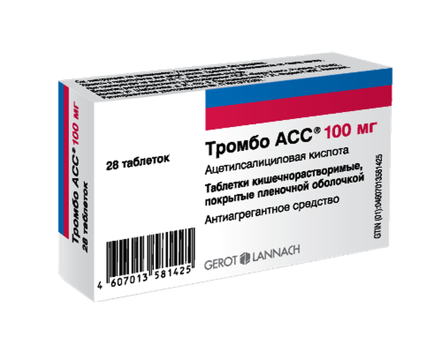 Тромбо АСС таблетки п/п/о кишечнораствор, 100мг №28