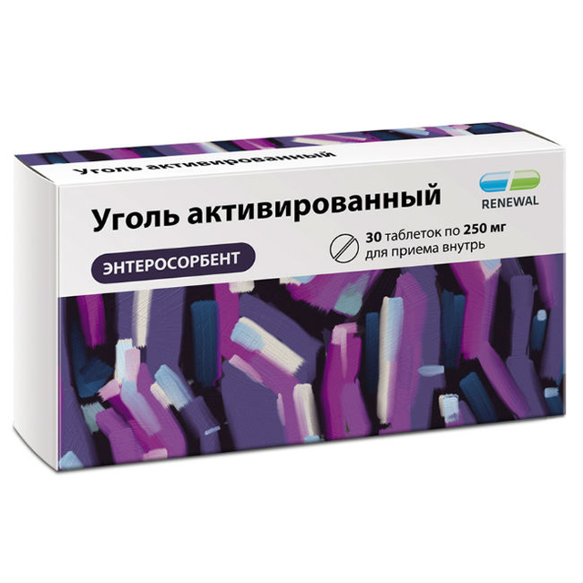 Уголь Активированный Таблетки Купить В Москве