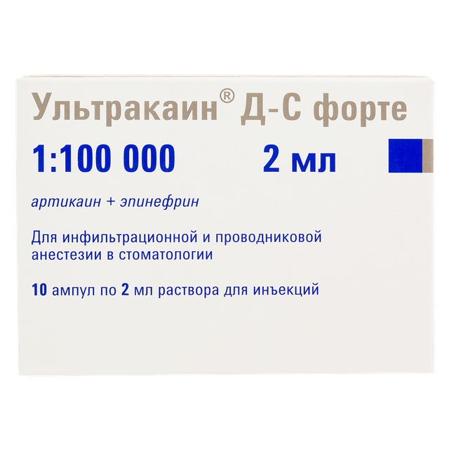 Ультракаин Д-С форте раствор для инъекций 40мг+0,01мг/мл 2мл №10