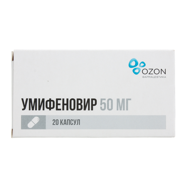 Умифеновир капсулы 50мг №20