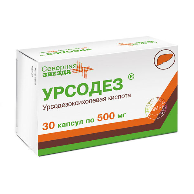 Урсодез капсулы 500мг №30