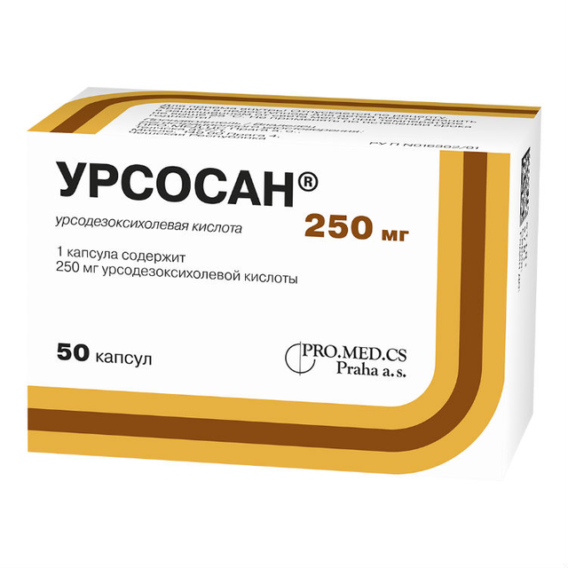 Урсосан капсулы 250мг №50